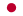 intercambios-internacionales-upmx-2025-JAPAN