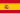 intercambios-internacionales-upmx-2025-SPAIN
